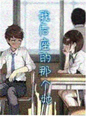 樱庭旧事经典日漫 2015