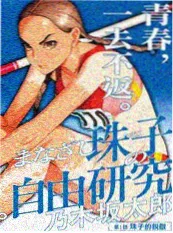 命运之轮韩漫 2025