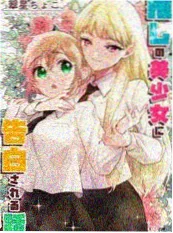 雪之记忆韩漫 2026