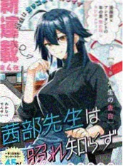 星之彼岸韩漫 2026